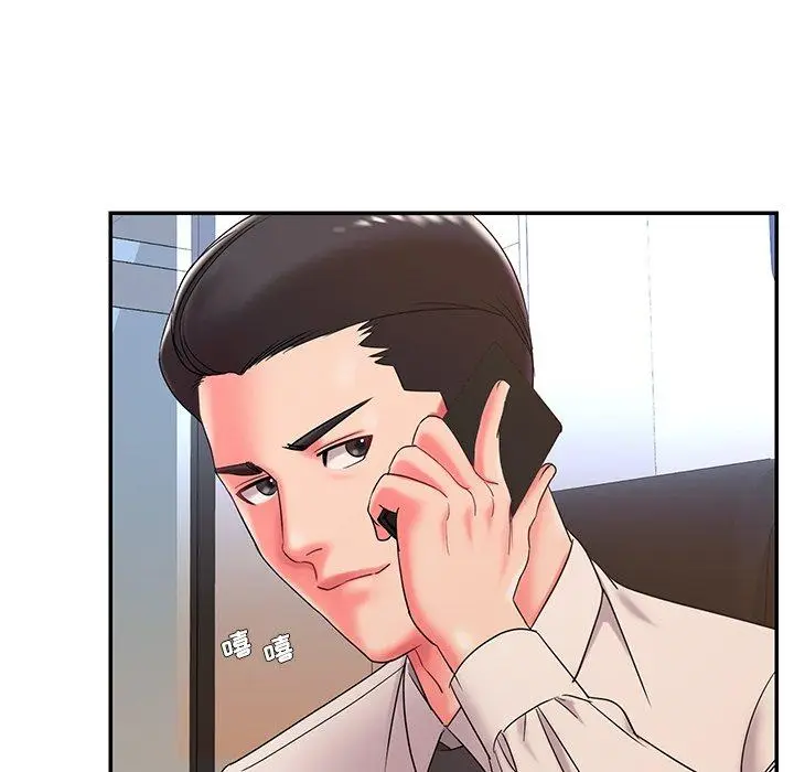 漫画《被抛弃的男人》第3话第96张图