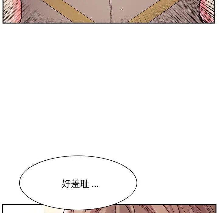 漫画《被抛弃的男人》第4话第106张图