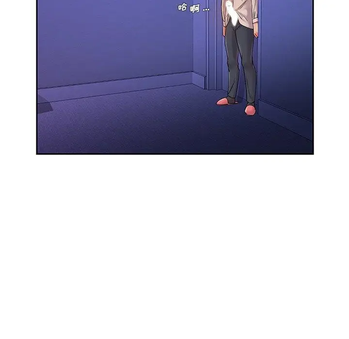 漫画《被抛弃的男人》第4话第112张图