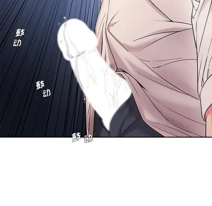 漫画《被抛弃的男人》第4话第114张图