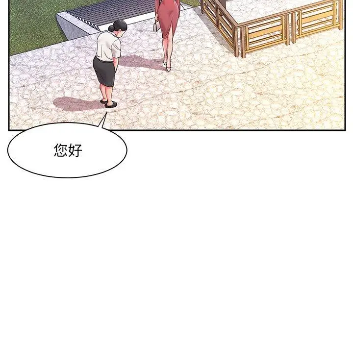 漫画《被抛弃的男人》第4话第13张图
