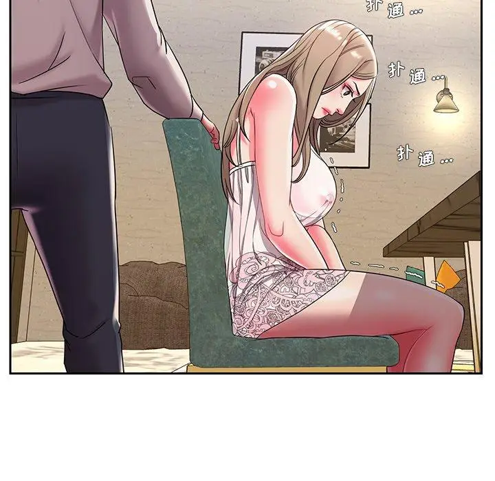 漫画《被抛弃的男人》第4话第54张图
