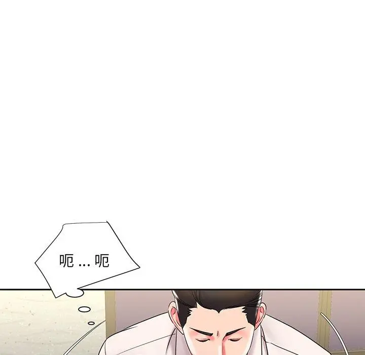 漫画《被抛弃的男人》第4话第55张图