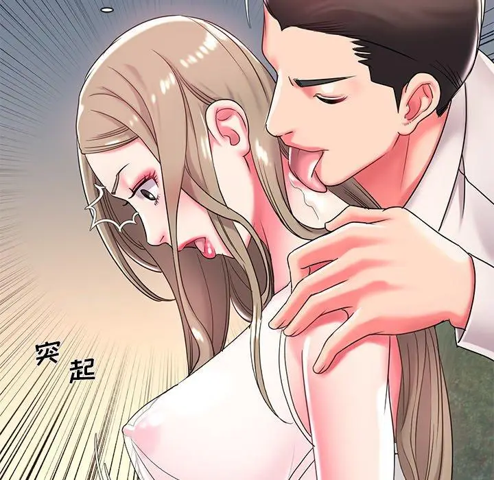 漫画《被抛弃的男人》第4话第58张图