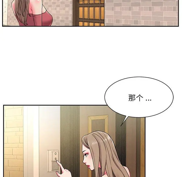 漫画《被抛弃的男人》第4话第8张图