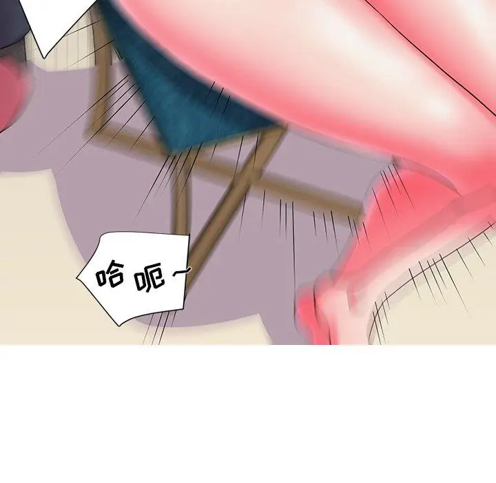 漫画《被抛弃的男人》第4话第80张图