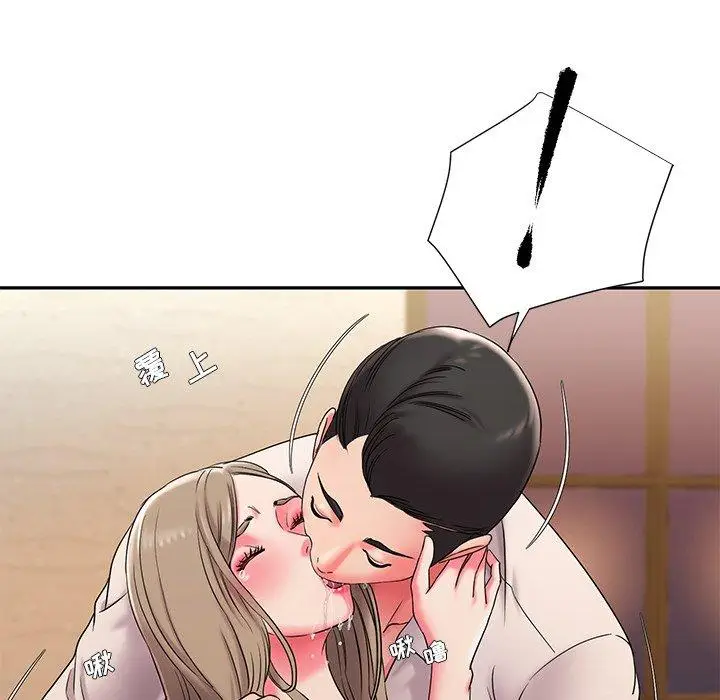 漫画《被抛弃的男人》第4话第88张图