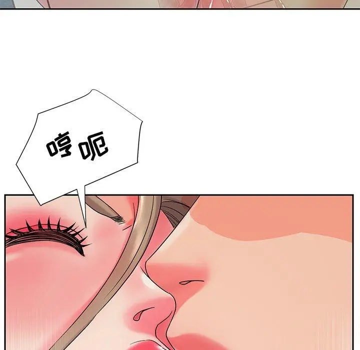 漫画《被抛弃的男人》第4话第91张图