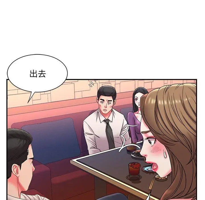 漫画《被抛弃的男人》第5话第102张图