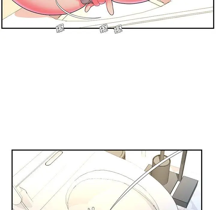 漫画《被抛弃的男人》第5话第23张图