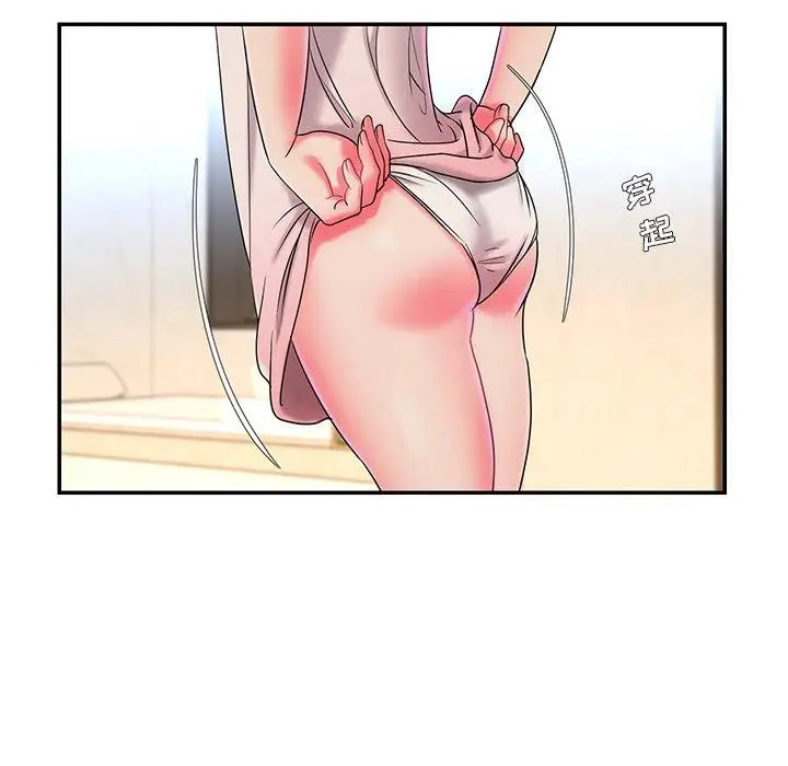 漫画《被抛弃的男人》第5话第25张图