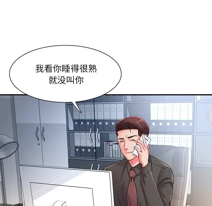 漫画《被抛弃的男人》第5话第46张图