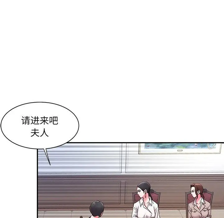 漫画《被抛弃的男人》第5话第66张图