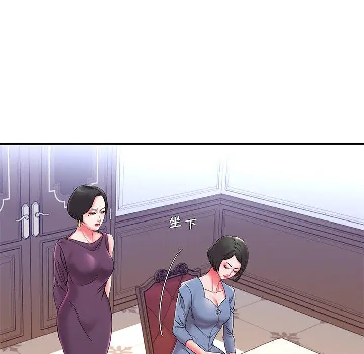 漫画《被抛弃的男人》第5话第75张图