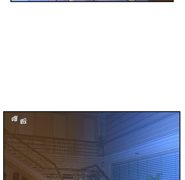 漫画《被抛弃的男人》第6话第102张图