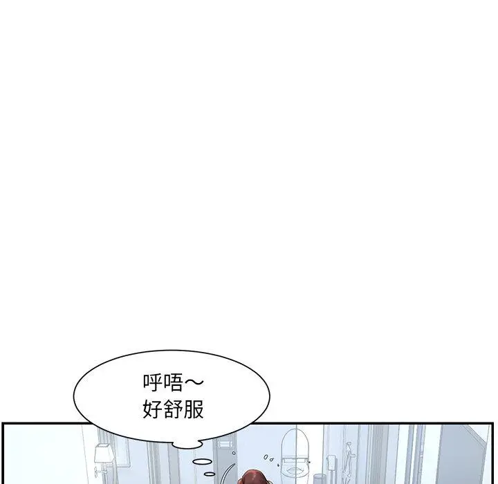 漫画《被抛弃的男人》第6话第113张图