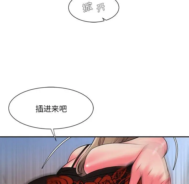 漫画《被抛弃的男人》第6话第124张图