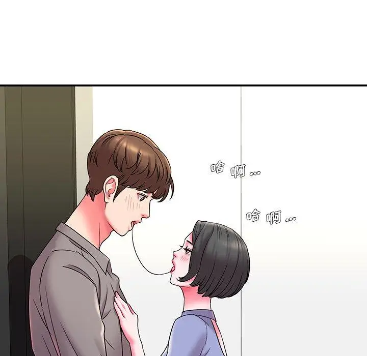 漫画《被抛弃的男人》第6话第14张图