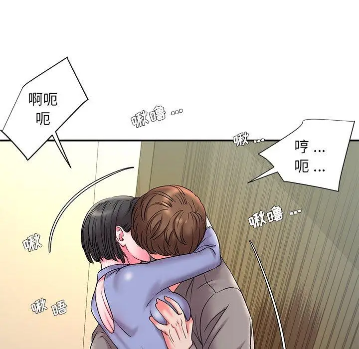 漫画《被抛弃的男人》第6话第24张图