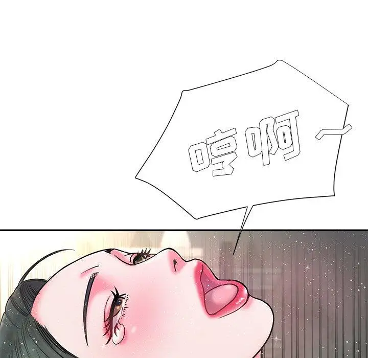 漫画《被抛弃的男人》第6话第38张图