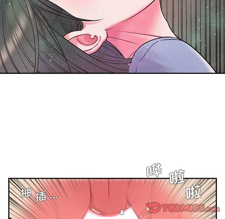 漫画《被抛弃的男人》第6话第39张图