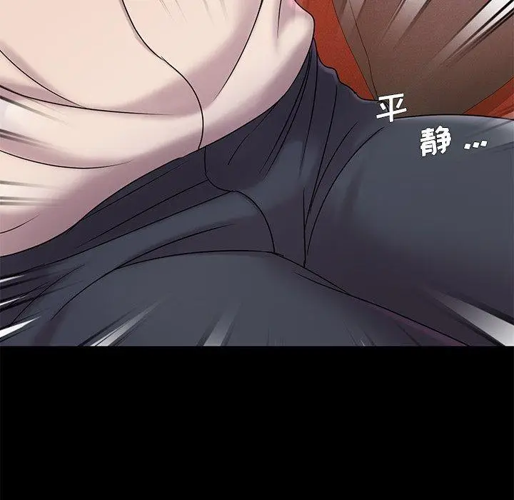 漫画《被抛弃的男人》第6话第55张图