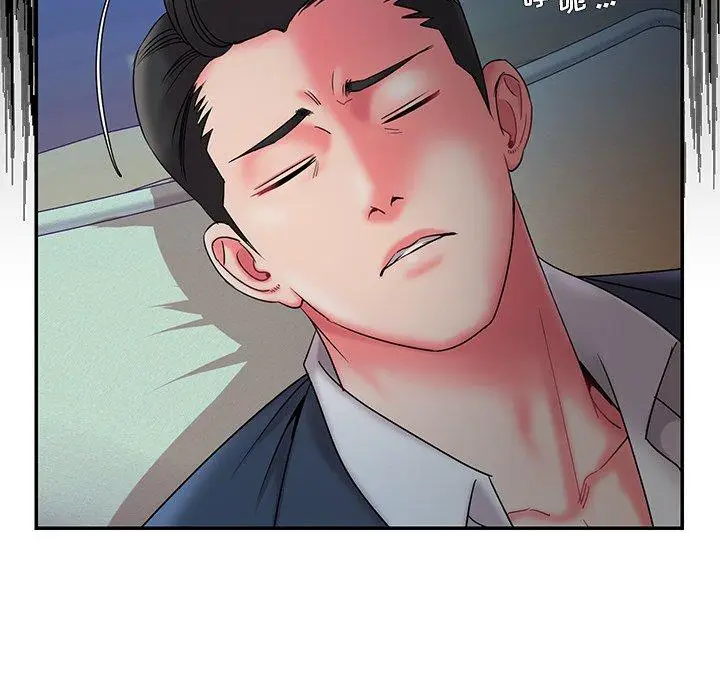 漫画《被抛弃的男人》第6话第59张图