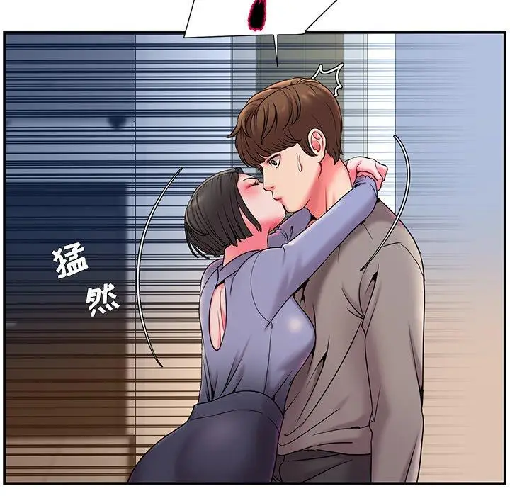 漫画《被抛弃的男人》第6话第7张图