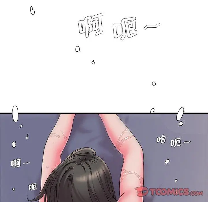漫画《被抛弃的男人》第6话第75张图