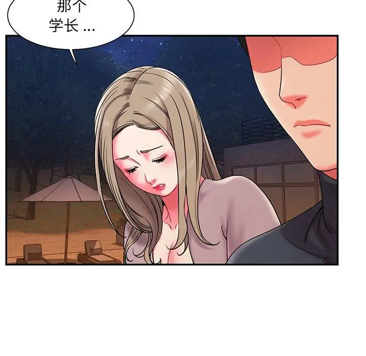 漫画《被抛弃的男人》第7话第101张图