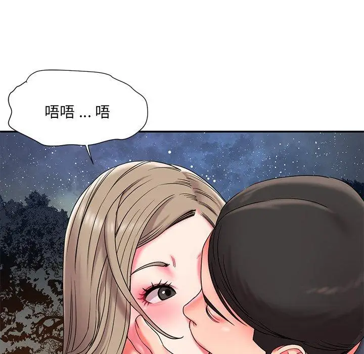 漫画《被抛弃的男人》第7话第104张图