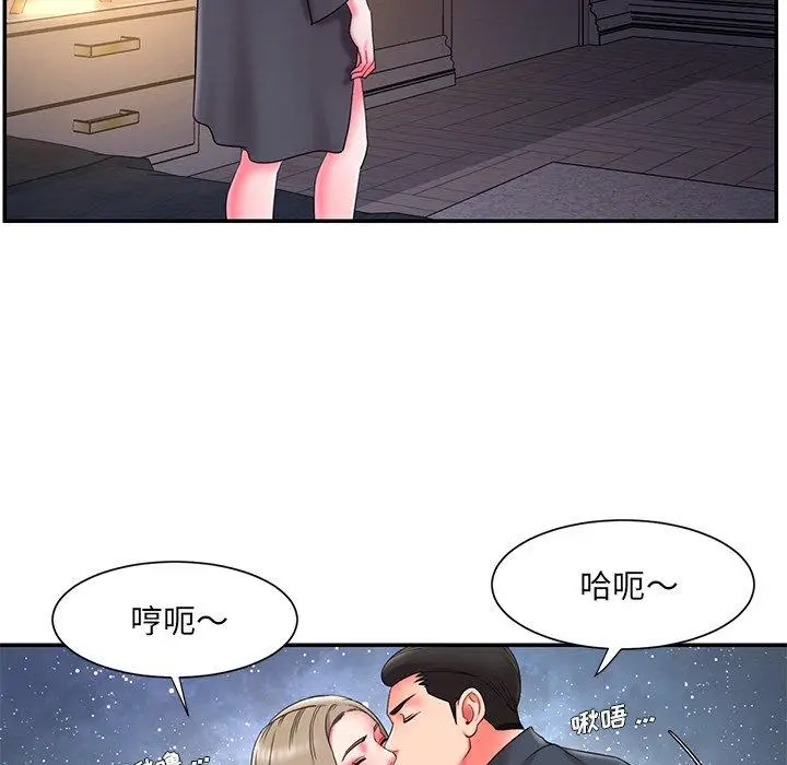 漫画《被抛弃的男人》第7话第113张图