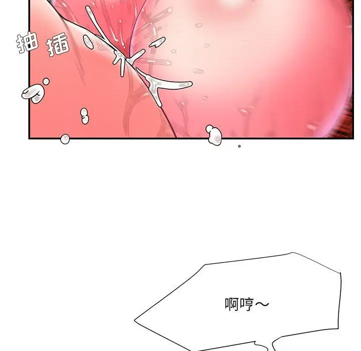 漫画《被抛弃的男人》第7话第16张图
