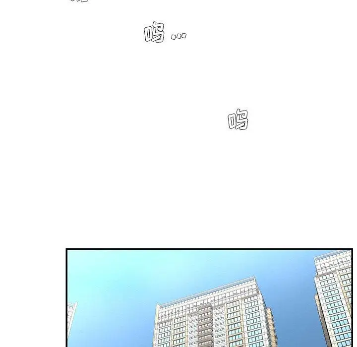 漫画《被抛弃的男人》第7话第49张图