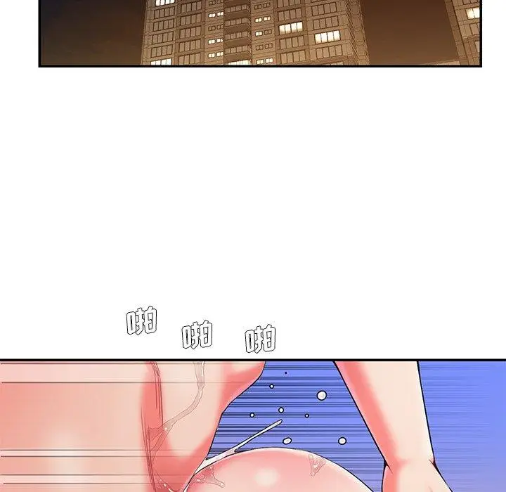 漫画《被抛弃的男人》第7话第5张图