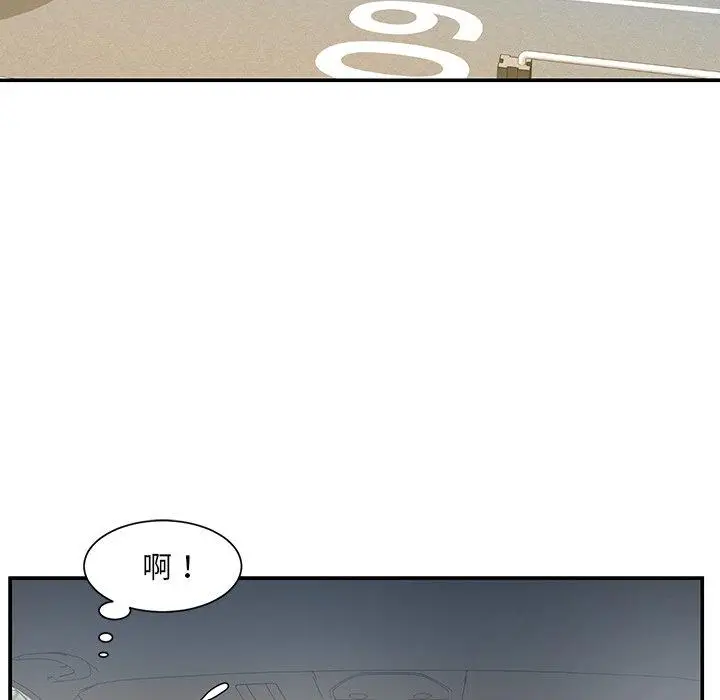 漫画《被抛弃的男人》第7话第53张图