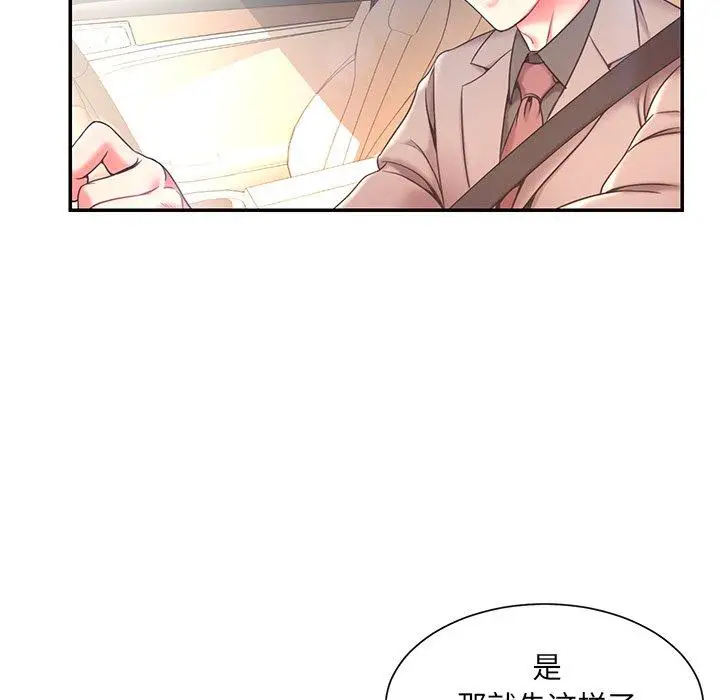 漫画《被抛弃的男人》第7话第60张图