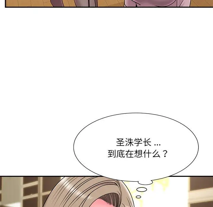 漫画《被抛弃的男人》第7话第71张图