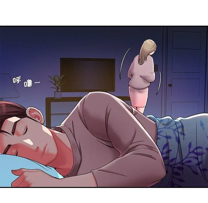 漫画《被抛弃的男人》第7话第89张图
