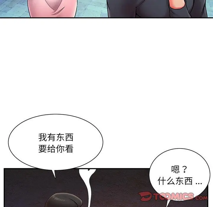 漫画《被抛弃的男人》第7话第93张图