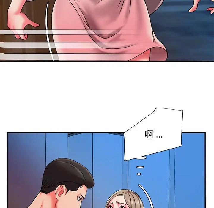 漫画《被抛弃的男人》第8话第16张图