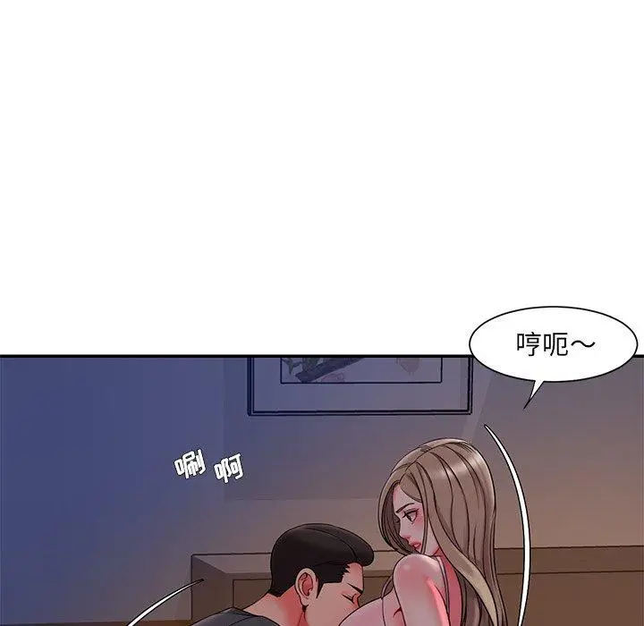漫画《被抛弃的男人》第8话第29张图