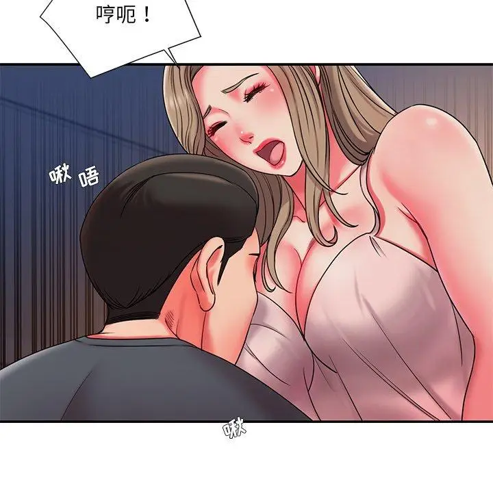 漫画《被抛弃的男人》第8话第31张图