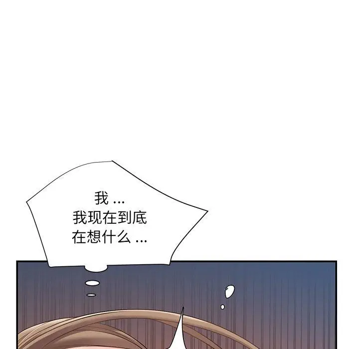 漫画《被抛弃的男人》第8话第48张图