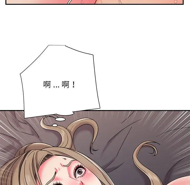 漫画《被抛弃的男人》第8话第56张图
