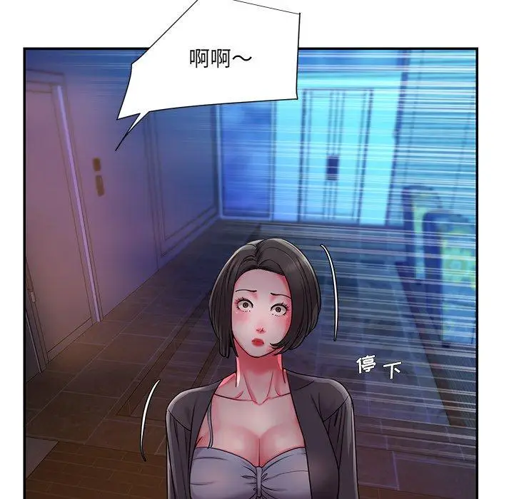 漫画《被抛弃的男人》第8话第61张图