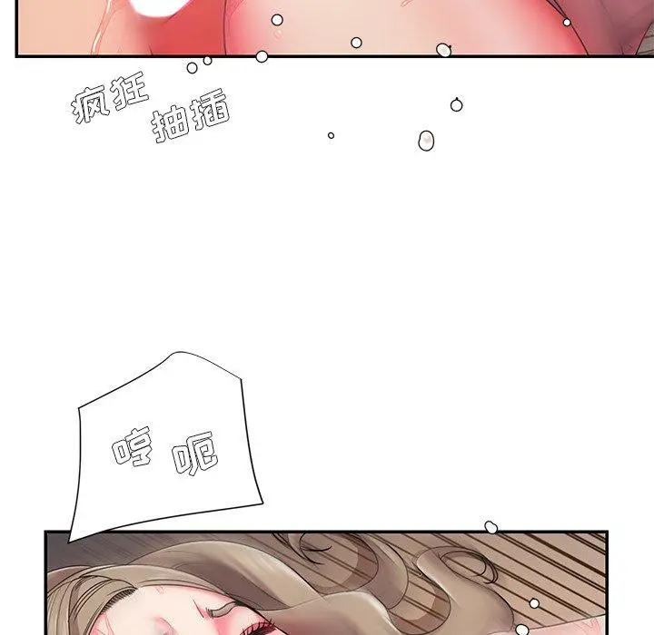 漫画《被抛弃的男人》第8话第69张图