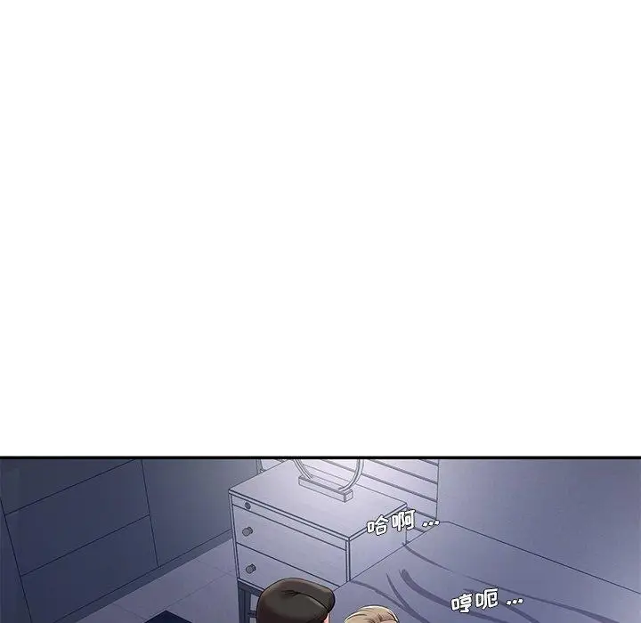 漫画《被抛弃的男人》第8话第77张图