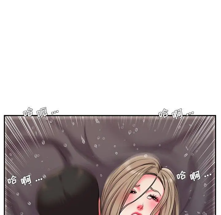 漫画《被抛弃的男人》第8话第91张图