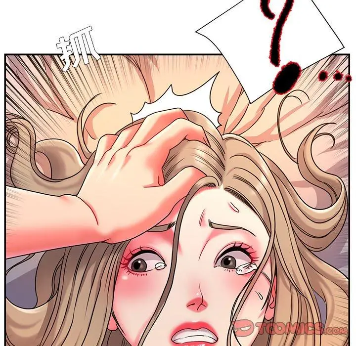 漫画《被抛弃的男人》第8话第98张图